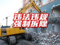 小产权房注意了！普宁市拆除市区违法违规建筑联合行动来了！