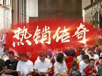 璀璨开盘 销势如虹丨光明传奇首开售罄，鉴证热销传奇！