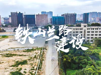 期待！铁山兰路即将进入建设阶段！网友猜测：为土拍而做准备？