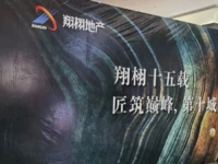 豪横！普宁本地龙头地产将打造“第十城”！