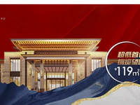 方直·君樾府 | 10月16日 明星户型 荣耀加推