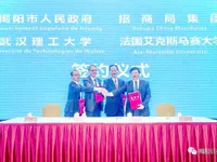 中法两家一流大学选址揭阳合作办学或圆揭阳“大学梦”！