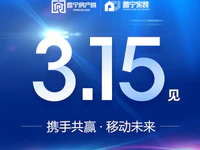 明晚这场发布会，你确定不来吗？