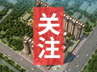 翔栩·嘉應華府设计方案出炉，拟建设7幢住宅楼共995户！