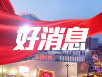 突发！万达巨资冲进潮汕揭！2个万达广场+1个主题文旅项目！