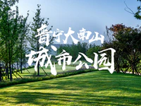 总投资50亿！这个大项目将打造粤东生态主题型旅游休闲目的地！