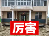 还有这种操作？拿完拆迁款不拆只迁，只需12万搞定！