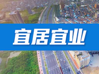 我市不断推进交通道路和市政设施建设，这些项目已完成改建！