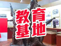 首批市级党员教育基地初选名单公示，普宁有两个地方入选！