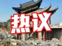 震撼！又一违建豪宅被拆，总违建占地约为61亩！