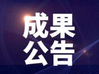 普宁青梅产业园建设项目土地规划有新调整，涉及这几个乡镇！