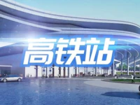 曝光！普宁高铁站最新效果图来了！预计今年10月份完工！