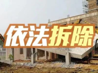 动真格！普宁一宗涉基本农田的违法建筑被强制拆除！