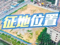 曝光！普宁又一地块征地位置图来了！原来是...