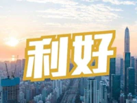 央行再次降息，你的房贷月供会降多少？
