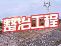 工期12个月！普宁云落这个总投资8770万的工程有新进展了！