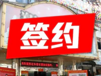 多图直击！新安片区“三旧”改造二期拆迁补偿安置签约现场！