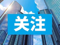 治理城市建筑乱象！住建部发文，这类房屋不能再建了！