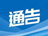 通告！汕湛高速普侨连接线普侨段即将施工，这些事项你必须知道！