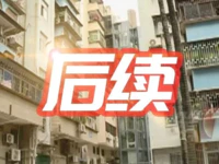 收藏 | 广东农村宅基地政策问答，这30个问题一定要了解！