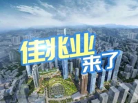劲爆！佳兆业成功进驻揭阳！拿下粤东新城249亩地块！