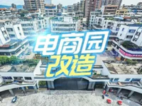 多图实拍！普宁池尾上寮电商园改造最新进展！