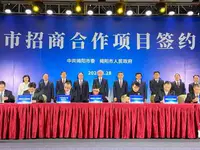 揭阳招商引资取得初步成果！普宁或将建设县域汽车综合体项目！