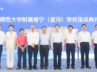 大事件！投资8亿的华南师范大学附属普宁（星河）学校落成揭牌！