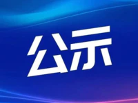 总投1.2亿！普宁洪阳又一项目备案通过！