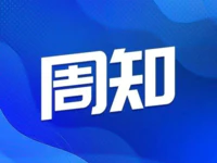 明天起，普宁这些路段启用电子抓拍！长假期间请避开这些易堵路段！