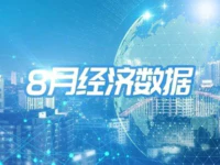 持续回暖！普宁前8个月经济“成绩单”岀炉！