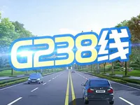 合计10.763公里！国道G238线普宁这7个路段即将改造！