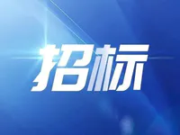 普宁市档案馆将进行整体提升建设！现正公开招标中！