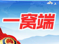 骗取征地补偿款过千万，广东这个地方的“腐败搭档”被一窝端！