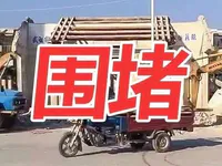 某村重修家庙遭围堵，还被索要“好处费”，只因......