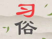 潮汕端午节习俗，你都了解多少？