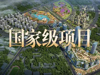 总投资300亿！康美打造全国大健康产业投资最大的单体项目！