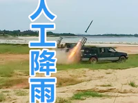 直击 | 水库边人工增雨现场，原来这几天的雨是这么来的......