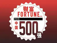 2018年《财富》500强榜单发布！康美药业蝉联广东医药企业榜首