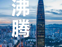 关注！深圳小产权房要转正？这个消息让半个深圳沸腾了！