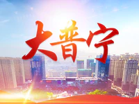 普宁GDP稳居第一！2018上半年揭阳各区县GDP数据出炉！