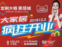 天呐！百万豪礼，礼献全城！普宁这家店开业就是这么任性！