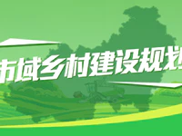 普宁市全域规划公示，未来几年，我们家乡将变成这样...