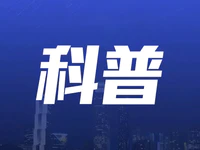 科普 | 贷款买房如何看征信？八大误区不看不行！
