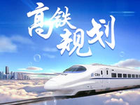 【收藏】广东高铁最全规划在这里！以后出行更方便了