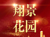 新盘预告|普宁又一新楼盘规划出炉！位置在这里！