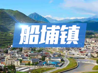 普宁市船埔镇总体规划公示，未来将迎来大爆发！