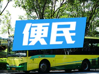 注意了！市区城市基础设施配套费征收范围通知来了！