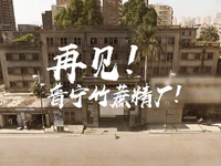 最新公示！普宁这个省重点项目将打造成纺织产业综合