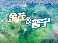 普宁这个村要火！揭阳拟建北回归线标志塔，选址就在...